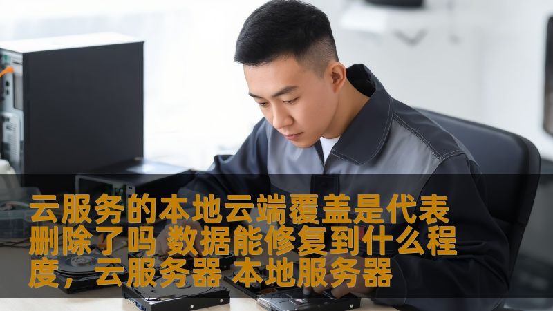 老式地漏疏通技巧视频