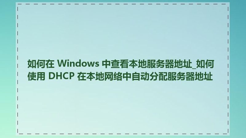 下水道疏通设备安装，这些流程你了解吗？**