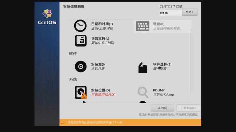 开锁换锁加盟代理：揭秘行业真相与选择要点
