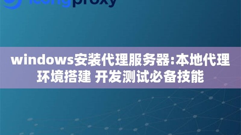 2025年成都长途搬家收费标准揭秘：价格构成与影响因素