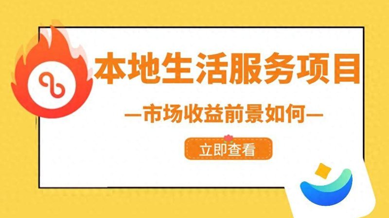 长期钟点工与短期钟点工：如何根据需求选择合适的家政服务