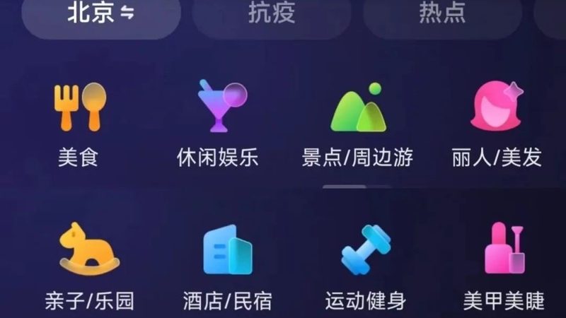 企业搬迁，收费标准如何制定？**