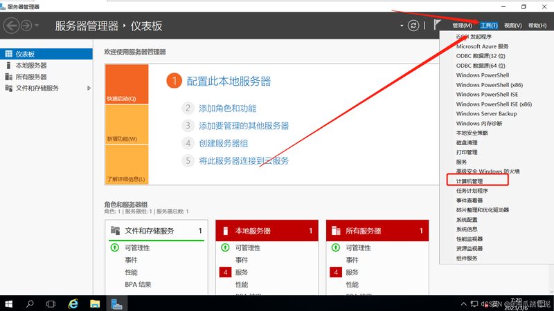 钟点工月结费用包括社保吗